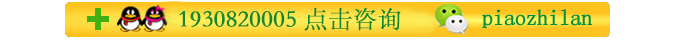 植物药妆——专注肌肤问题20年